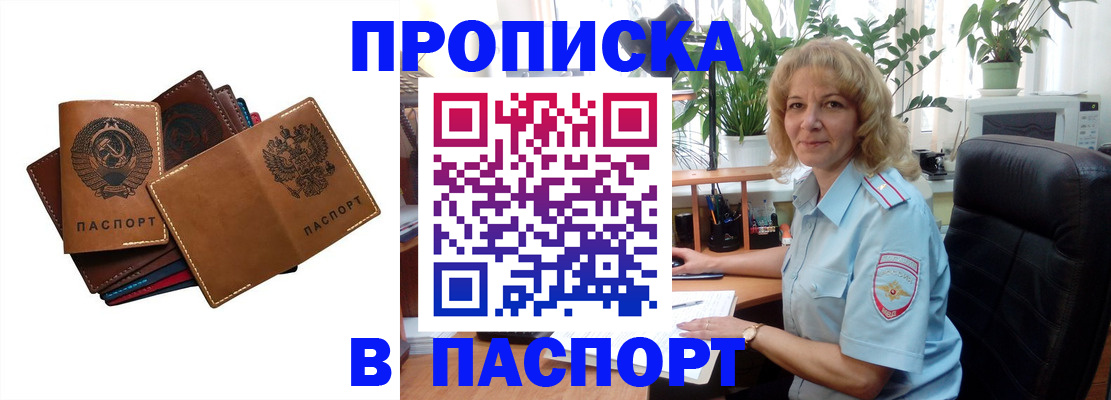 форма 3 в Усолье-Сибирском