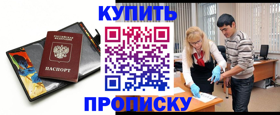 регистрация для школы в Усолье-Сибирском